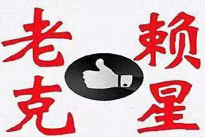 渭滨讨数公司